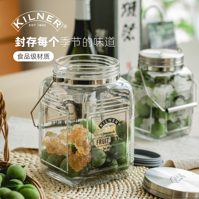 梅子酒罐kilner青梅酒瓶密封罐酿酒罐杨梅专用装酒容器泡酒玻璃瓶