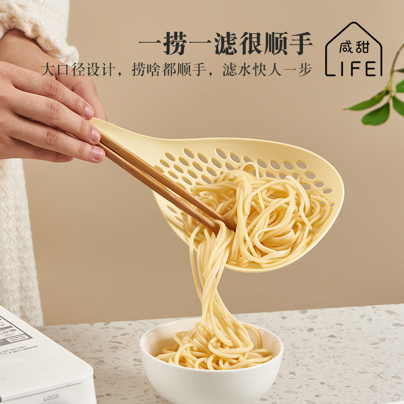 咸甜生活漏勺多功能捞面馄饨饺子图片