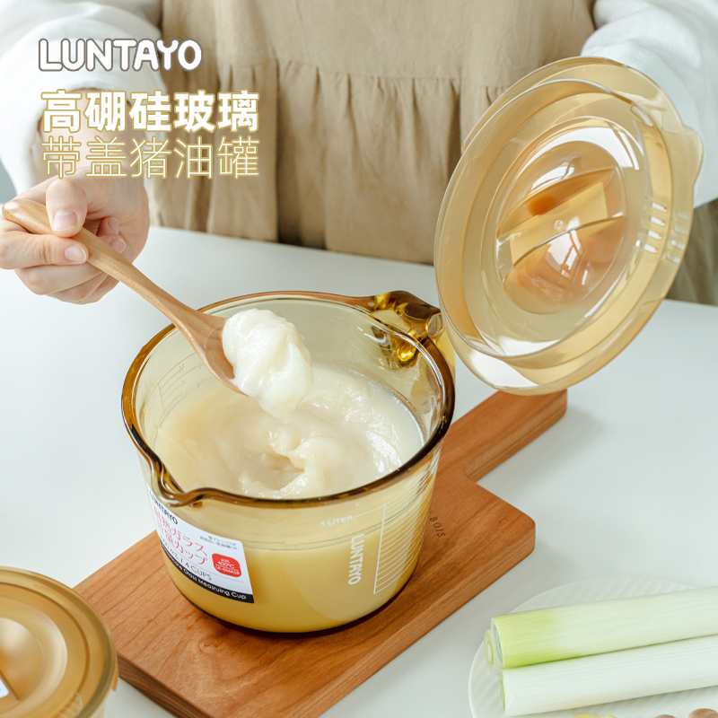 带盖防尘食品级耐高温玻璃猪油罐