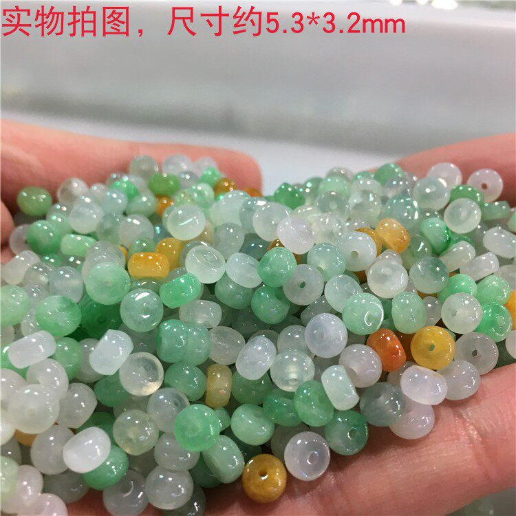 diy翡翠冰种a货玉石手串算盘珠