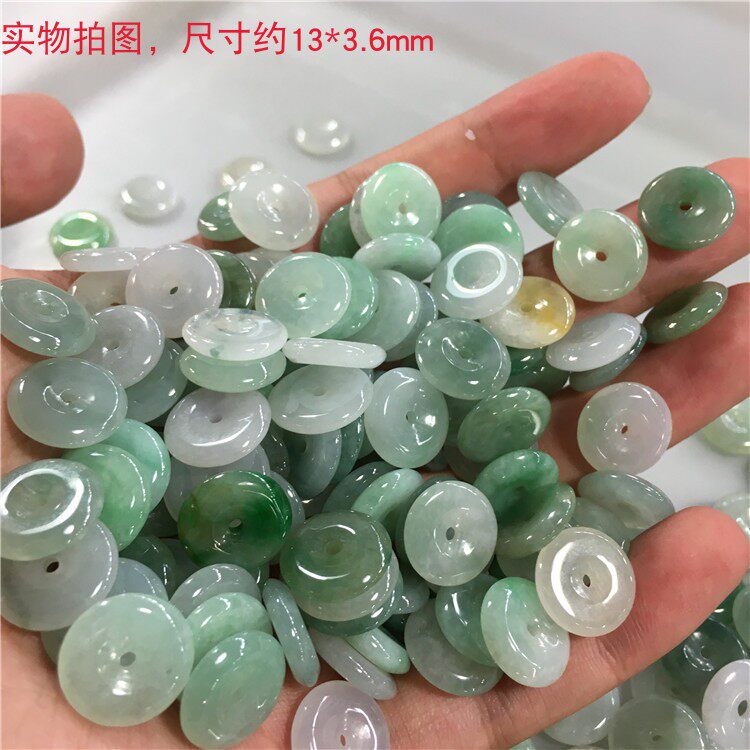diy冰种浅绿平安扣缅甸a货散珠