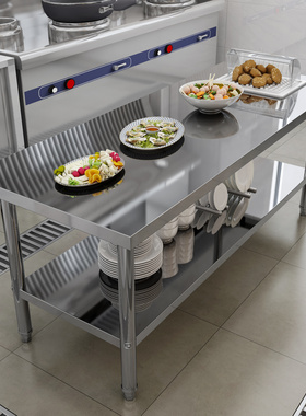 不锈钢工作台厨房操作台案板家用台面切菜打包桌子打荷台鱼缸架子