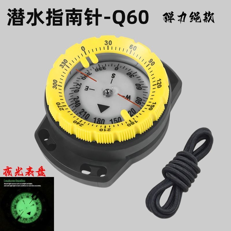 户外高精度手表潜水指南针夜光防水强磁50深潜腕表指北针
