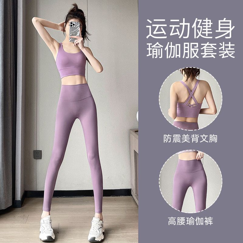 女健身运动内衣裤文胸普拉提新款上衣健身2025瑜伽服背心防震套装