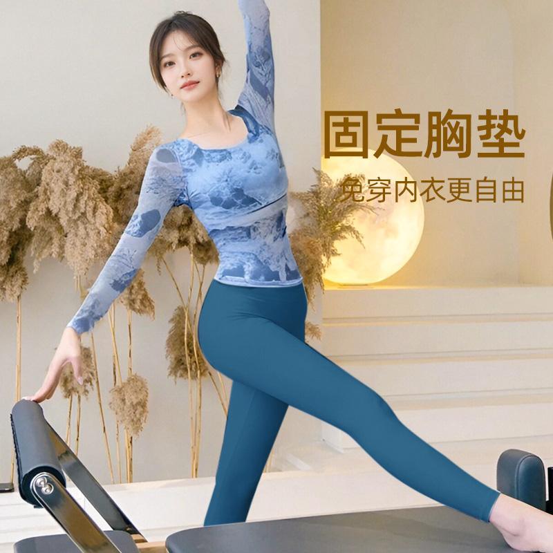 瑜伽上衣国风中式普拉提绝美高颜值健身长袖带胸垫秋冬运动训练服