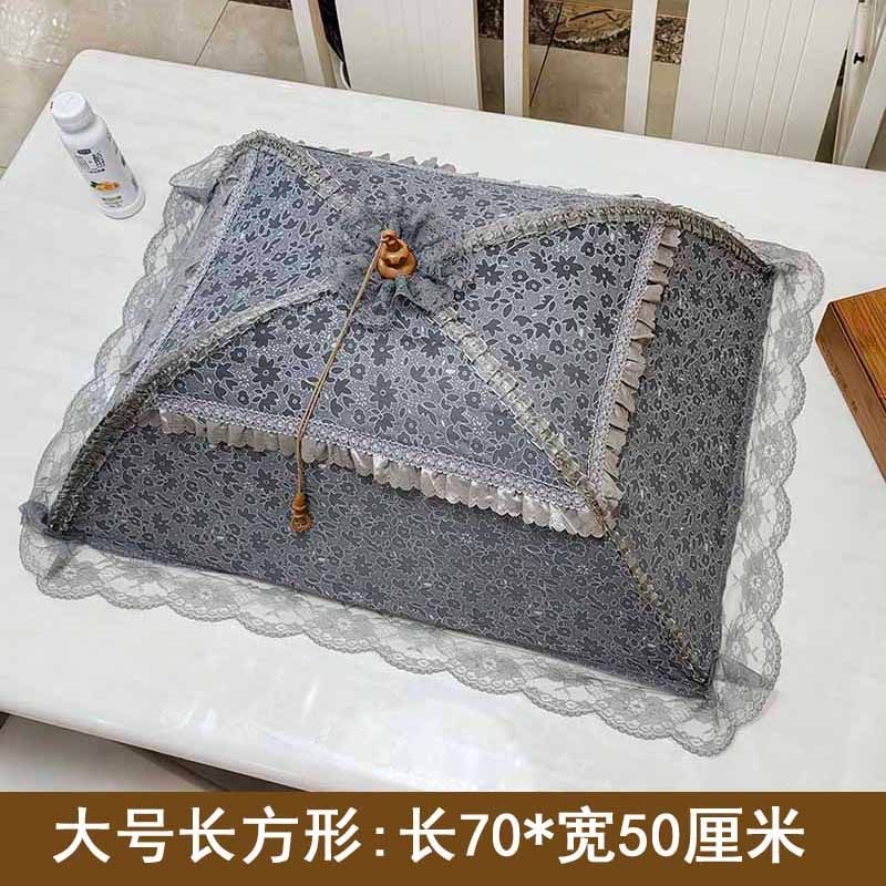 双杆单杆菜罩可折叠防蝇罩餐桌罩食物盖菜罩家用厨房特大中小号