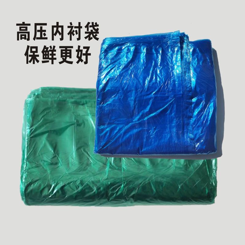 专用内膜袋黄瓜防雾袋薄膜泡沫箱内衬套筐蔬菜透明膜蓝色内膜袋