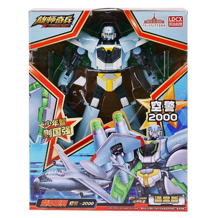 灵动雄师奇兵变形玩具歼20飞机坦克战斗机男孩机器人机甲金刚雄狮