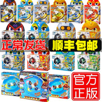 Xuandou small Q top toy car alloy version rotation Xuandong small Q children's pull wire Tuoluo boy's battle plate set