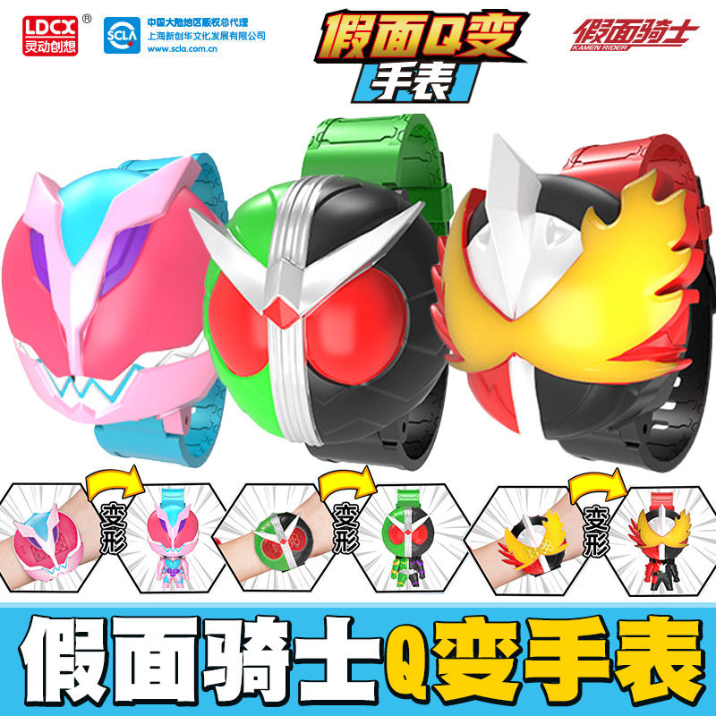 灵动创想假面骑士Q变手表儿童男孩变形电子表01利维变身装备礼物,玩具/童车/益智/积木/模型,儿童玩具表,淘宝优惠券,粉丝福利购,淘宝优惠卷