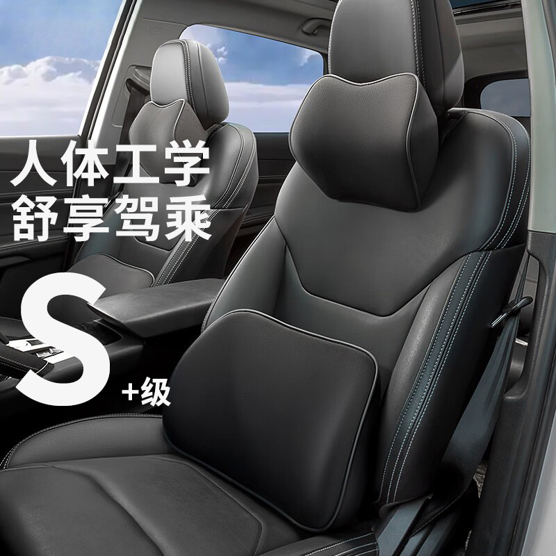 头枕护颈，久坐不累，颈椎保镖