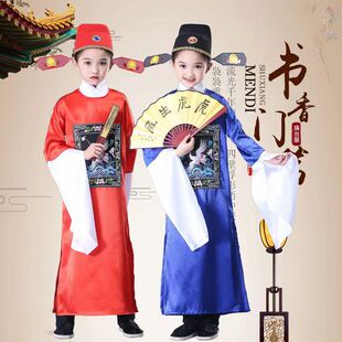 出租女驸马表演服儿童古装县官服男女童状元服黄梅戏演出服装戏服