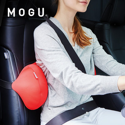正品MOGU汽车靠枕驾驶座椅护腰腰托开车腰垫舒适办公室可调节背枕