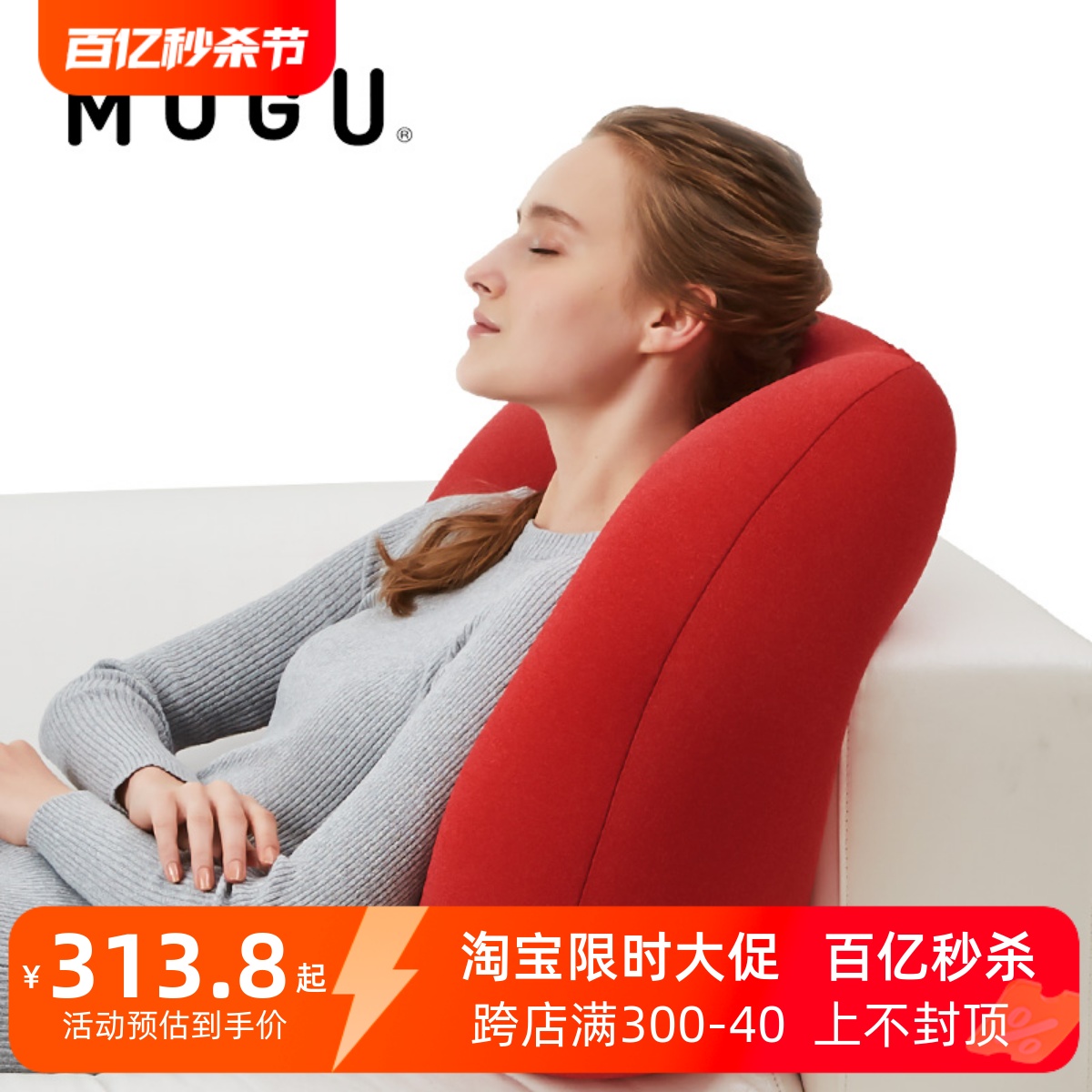 MOGU腰垫沙发护腰腰托办公久坐神器靠枕汽车座椅办公椅靠垫透气