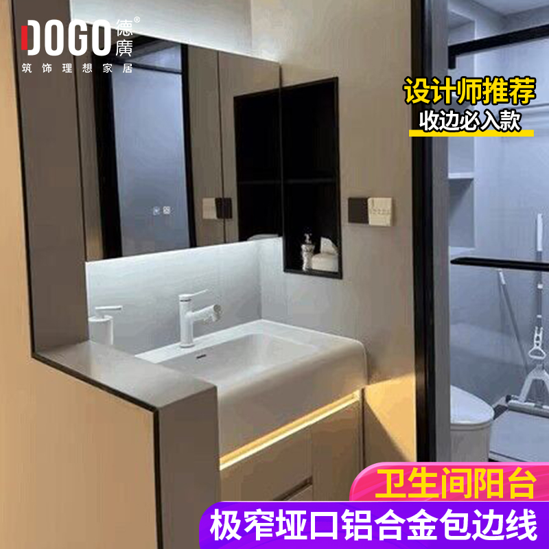 DOGO/德广铝合金垭口门套包边线