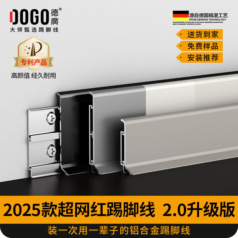 潮流精品，品质保证