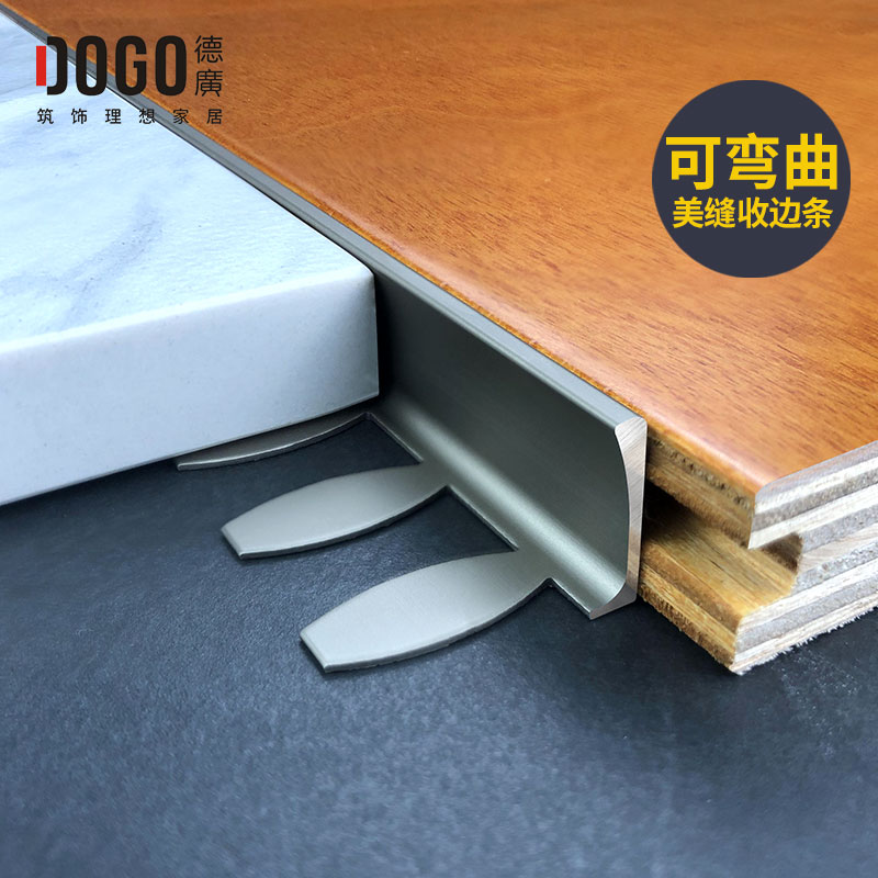 护角收边条弧形可弯曲收边条