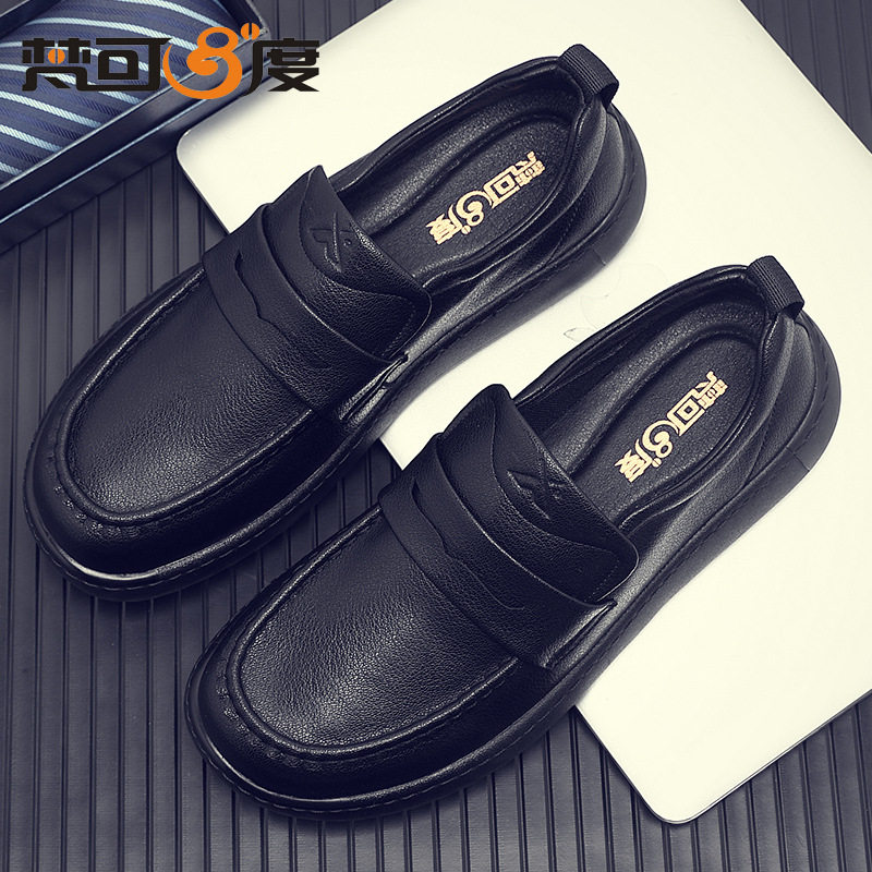 春秋季皮鞋男休闲舒适男鞋柔软防滑男士皮鞋中老年休闲男皮鞋软底,流行男鞋,休闲皮鞋,淘宝优惠券,粉丝福利购,淘宝优惠卷