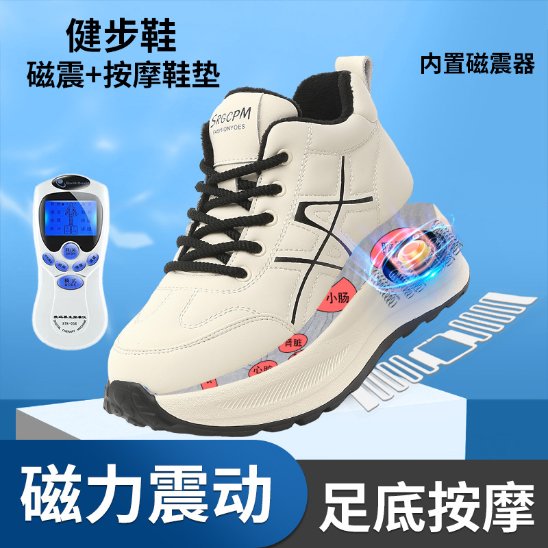 太赫兹磁能震动多功能足底按摩鞋2025冬季真皮潮休闲女士加绒棉鞋