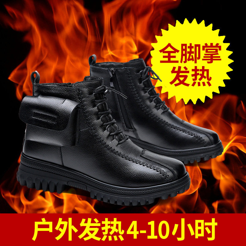 充电发热保暖鞋户外加热鞋女电热鞋雪地靴登山鞋可行走女士妈妈鞋,女鞋,时尚雪地靴,淘宝优惠券,粉丝福利购,淘宝优惠卷