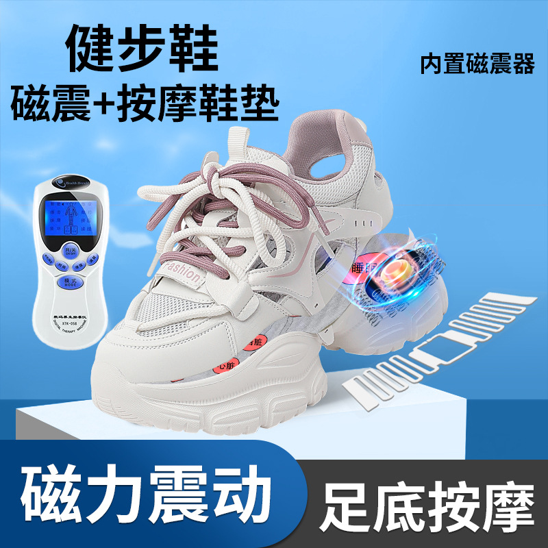 真皮磁能震动按摩鞋新款夏季厚底镂空老爹鞋足底按摩多功能电脉冲