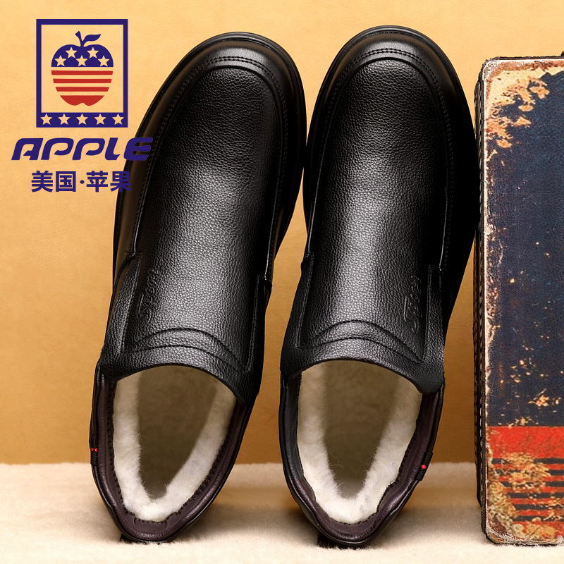 苹果/APPLE男士棉皮鞋真皮冬季保暖加绒头层牛皮棉鞋正装商务高帮