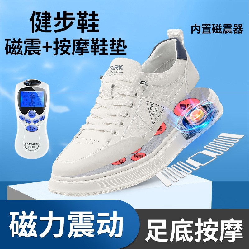 磁能震动多功能足底穴位按摩鞋2025秋季新款真皮百搭男士休闲皮鞋