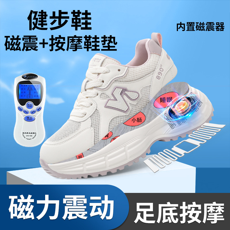 磁能震动女士按摩鞋真皮2025夏季透气网面休闲老爹鞋女厚底运动鞋