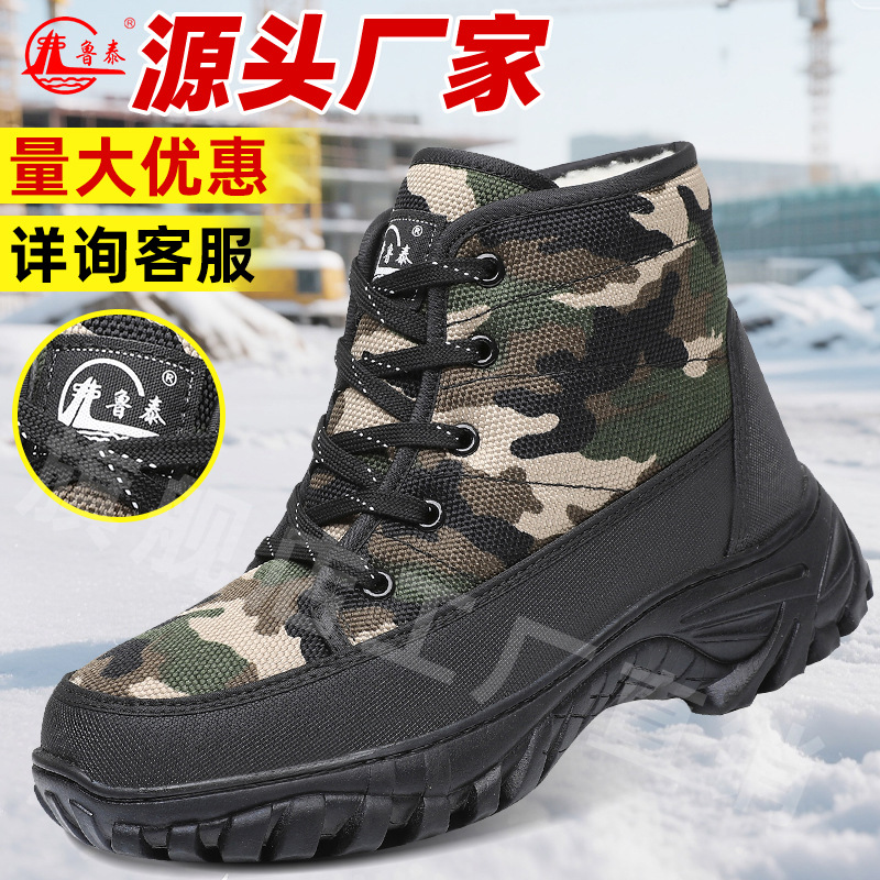男士冬季鞋冬老人棉鞋男加绒保暖鞋休闲爸爸鞋雪地靴防寒鞋冬季靴
