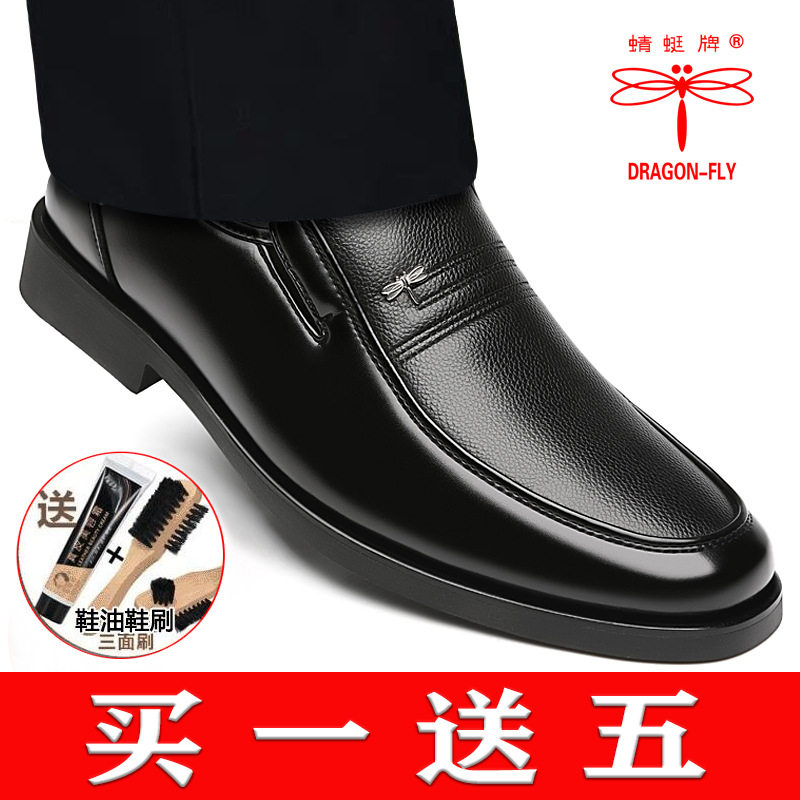 皮鞋男真皮商务正装男士中年软底牛皮爸爸鞋春季新款48码透气男鞋,流行男鞋,正装皮鞋,淘宝优惠券,粉丝福利购,淘宝优惠卷