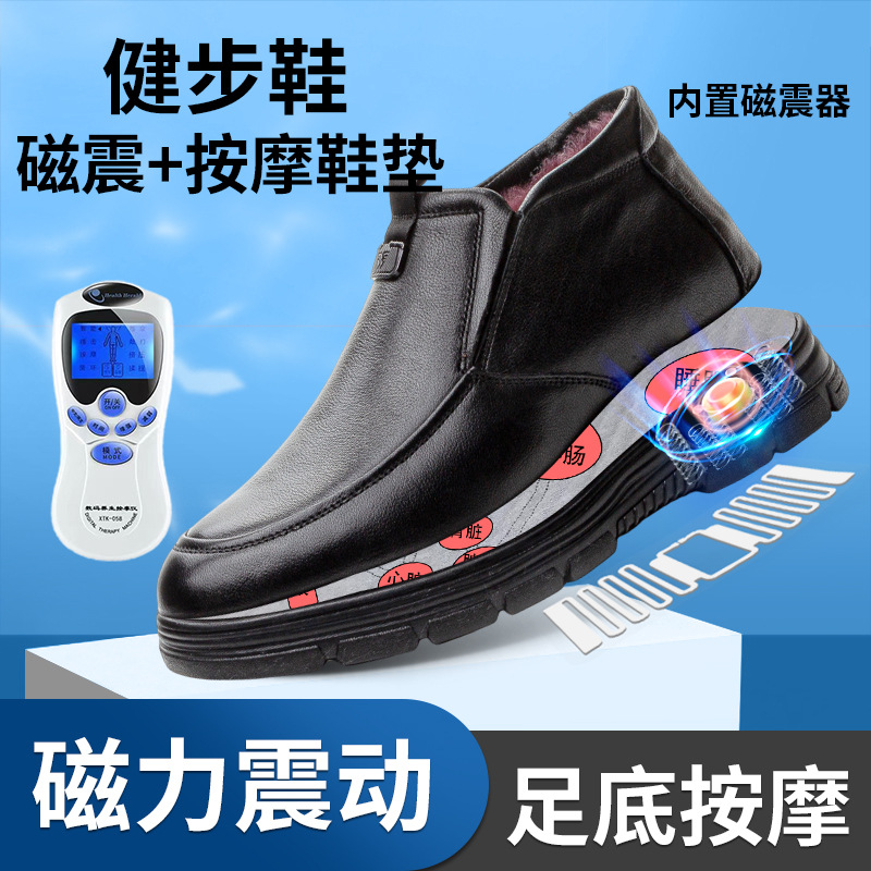 真皮新款保暖休闲磁震动按摩男鞋子2024冬季潮加绒商务轻便健步