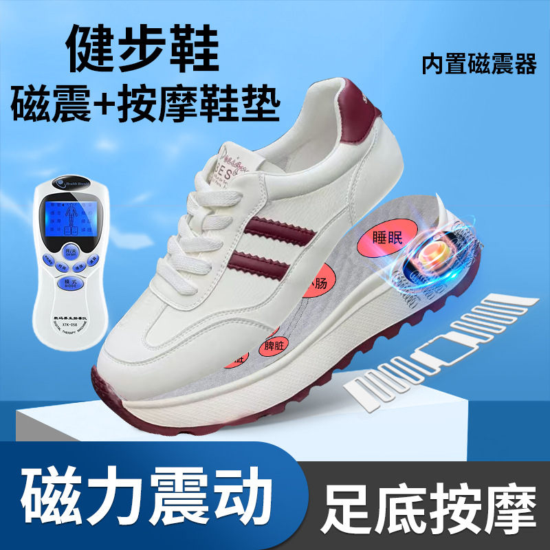 真皮磁能震动按摩鞋2025春季新款足底电脉冲百搭韩版休闲小白鞋女