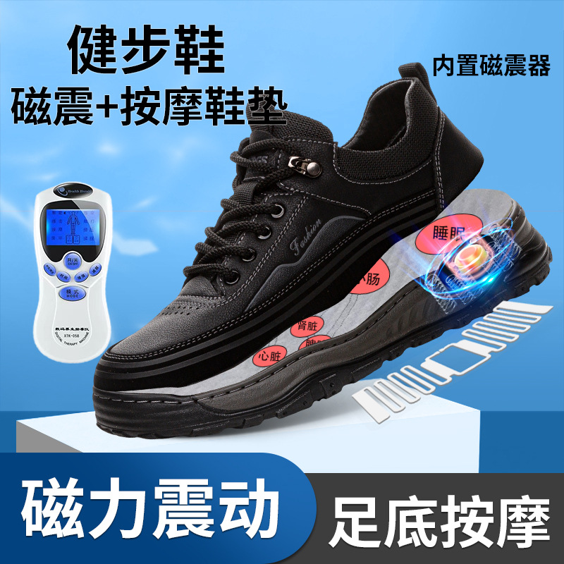 潮磁能多功能电脉冲按摩鞋真皮新款健步男鞋子运动厚底休闲跑步