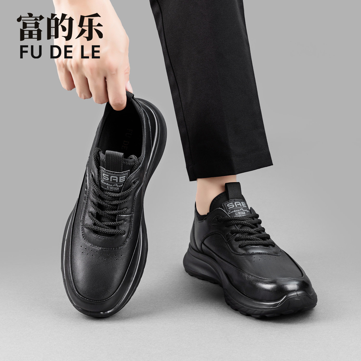 富的乐皮鞋新款男士厚底透气休闲运动跑步鞋春秋真皮男款鞋子