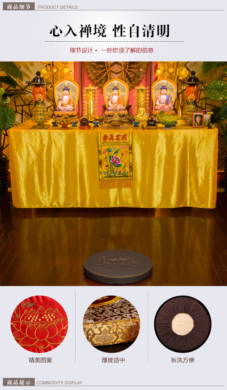 定制和南圣众佛堂莲花垫禅坐垫蒲团蒲草打坐垫草佛堂垫禅拜佛垫包