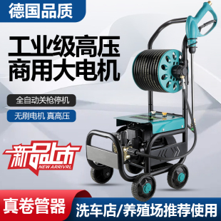 洗车机神器家用220V高压水泵大功率刷车水枪强力洗地抢车用清洗机