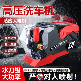 洗车机220v高压家用大功率专用水枪抢商用超强力增压清洗机 25新款