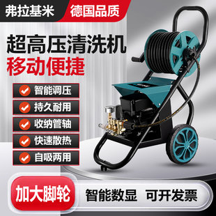 洗车机220v家用高压大功率清洗机增压水枪车用强力洗地神器水泵抢