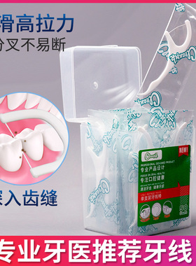 美国cleanpik牙线棒独立包装50只盒装高分子牙线不易起毛不易断线