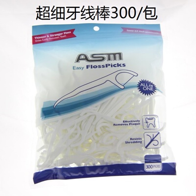 cleanpik新款超细全国包邮牙线棒