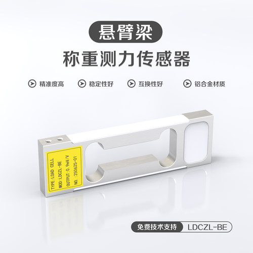 龙鼎金陆称重传感器性价比高