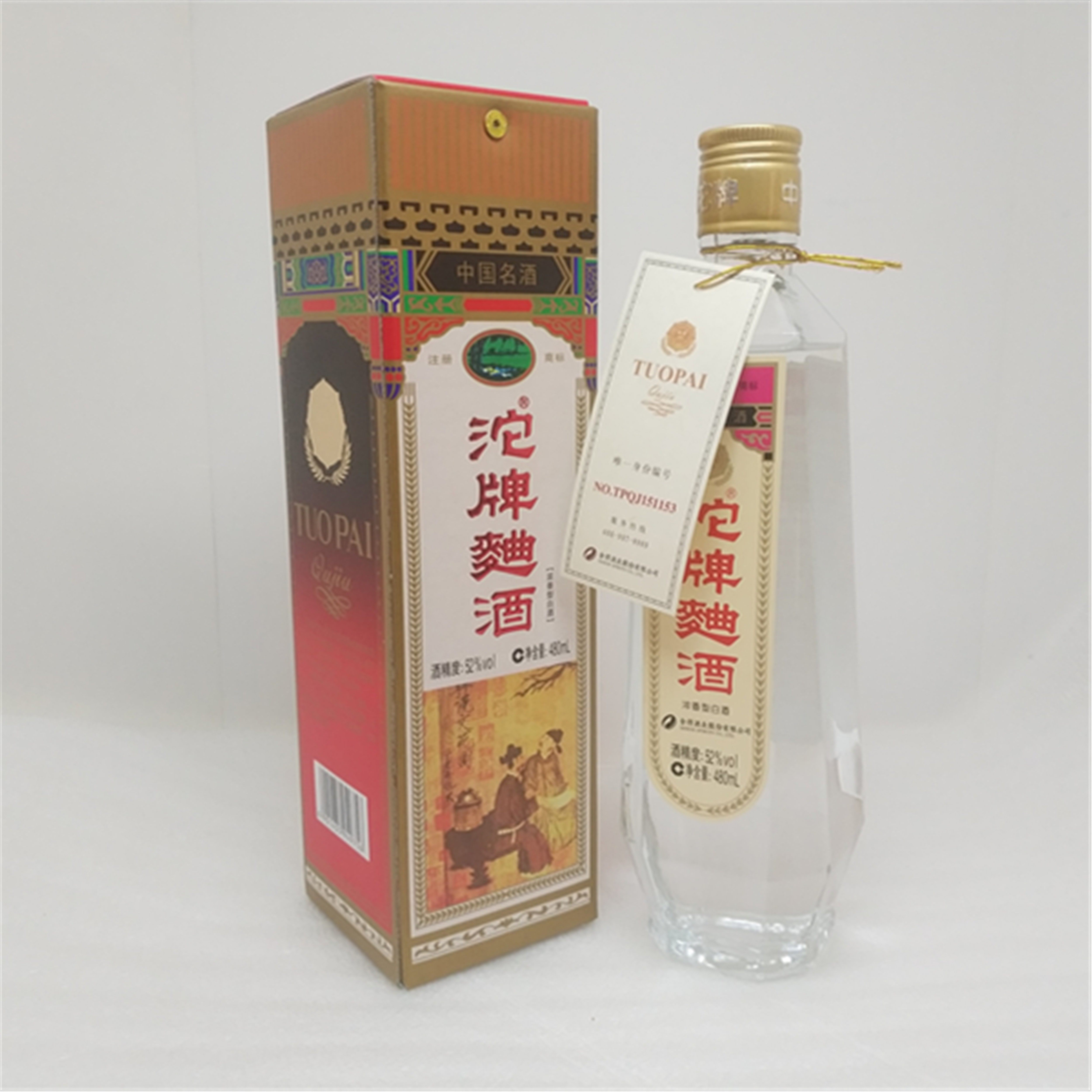 名酒四川浓香沱牌曲酒纯粮老酒图片