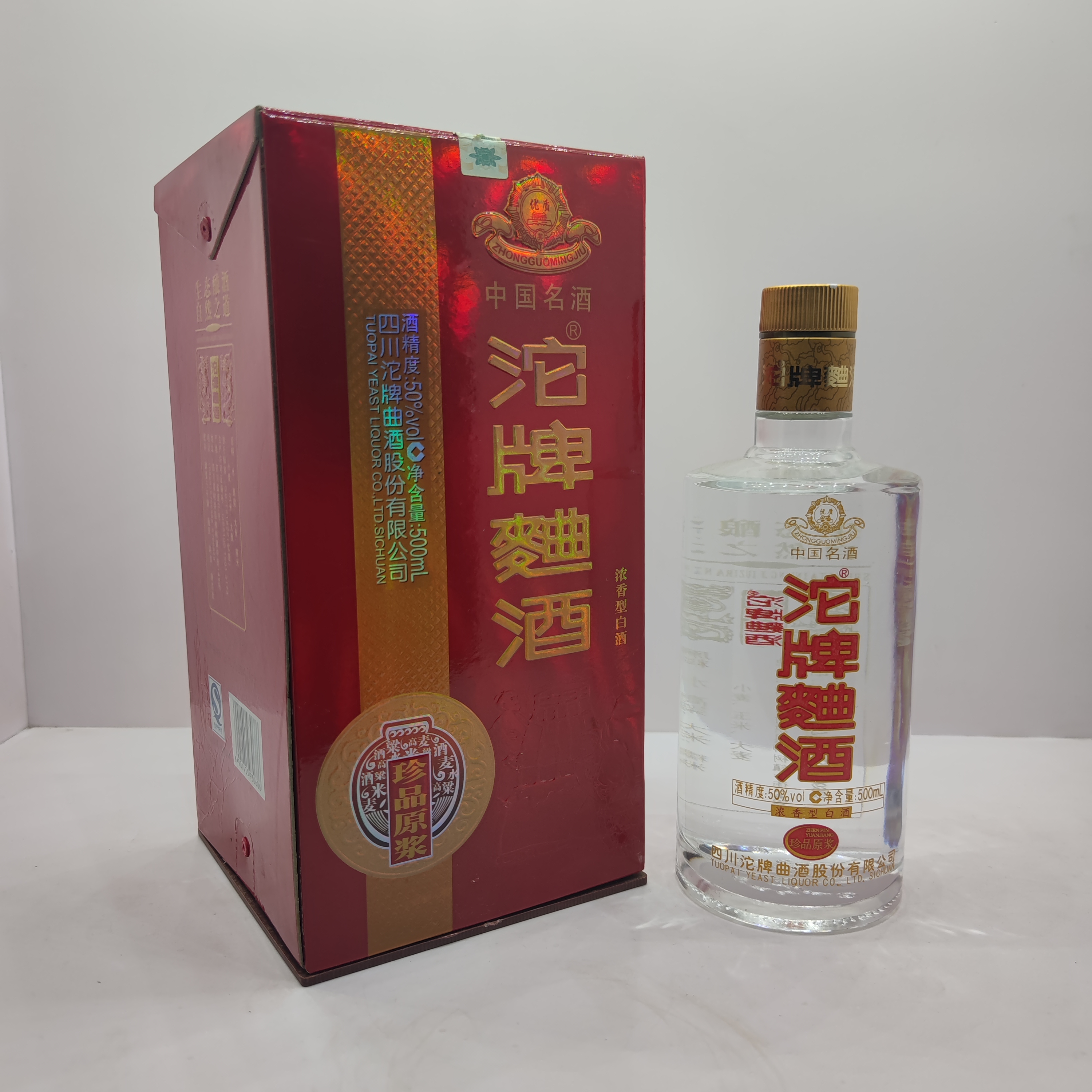 老酒收藏名酒2011年沱牌曲酒50度纯粮原浆浓香高度酒500ml×6瓶