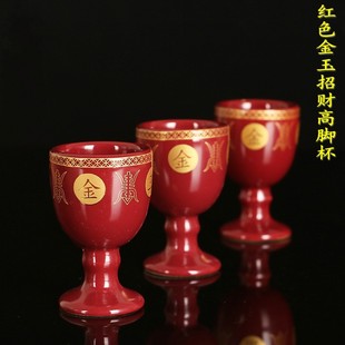 佛具酒杯红色陶瓷高脚供奉关公财神小酒杯敬神茶杯拜拜用品净水杯