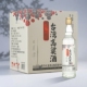 粮心好酒500ml12瓶整箱 高度浓香型白酒 52度纯粮高粱酒 固态发酵