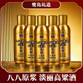 鹭岛坑道八八原浆淡丽台湾高粱酒42度750ml浓香型白酒铝罐礼盒装
