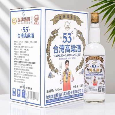 53度高粱酒正宗纯粮食酿造浓香型白酒生态工艺口粮好酒整箱4500ml