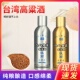 鹭岛坑道八八原浆淡丽台湾高粱酒42度750ml铝罐装 纯粮浓香型白酒