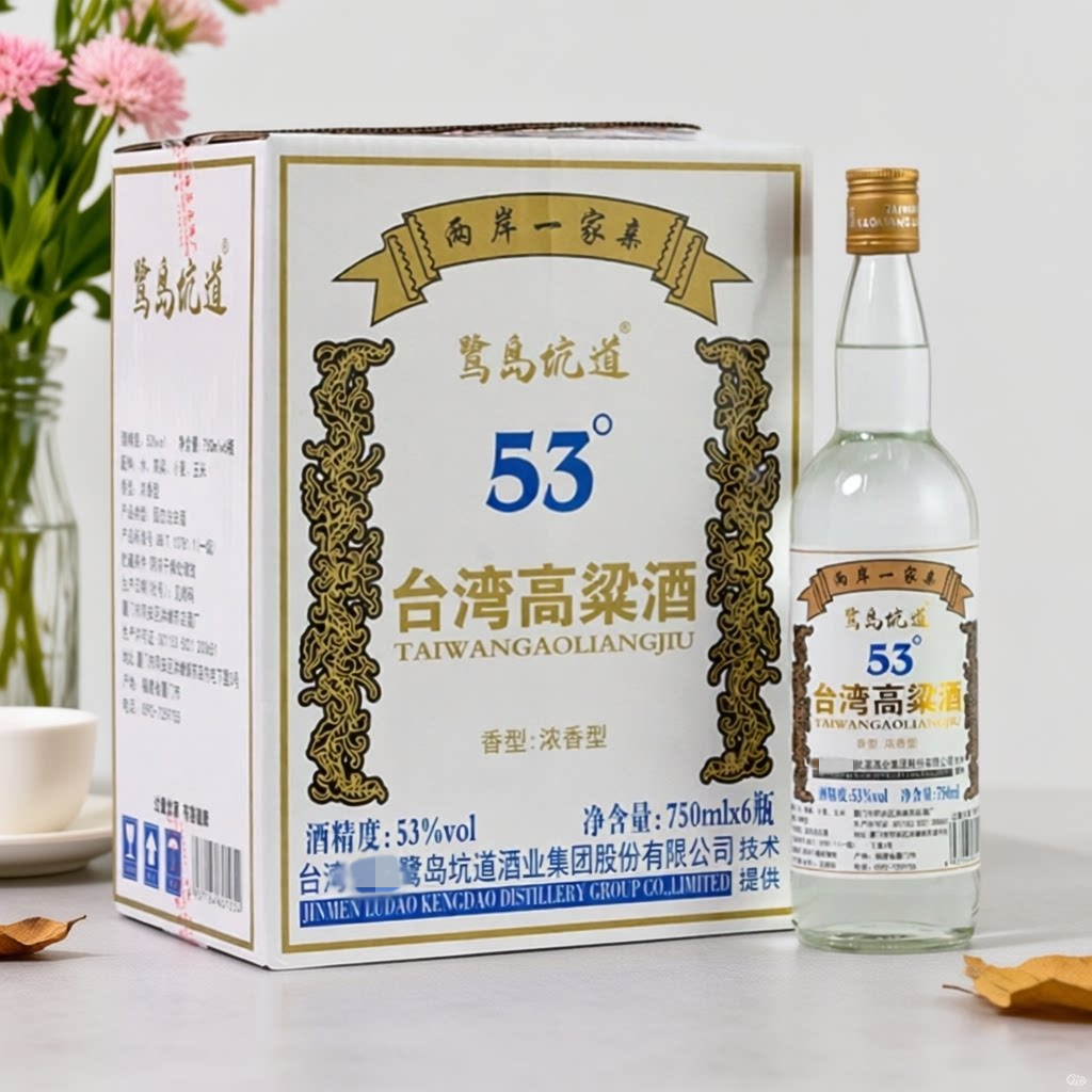 鹭岛坑道台湾高粱酒纯粮食浓香型白酒品质口粮酒53度750ml6瓶整箱