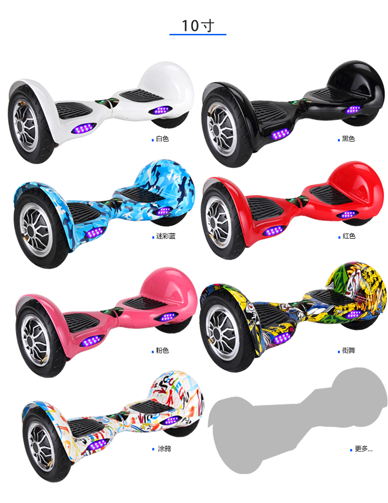 Hoverboard - Ref 2447802 Image 5